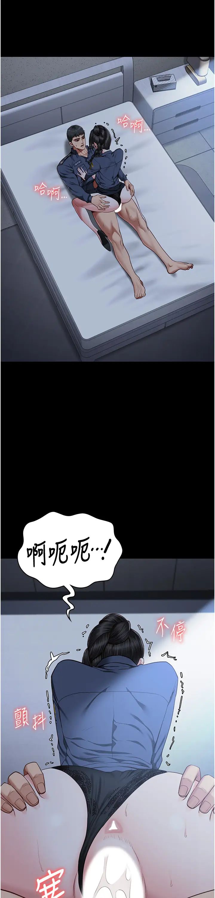 监狱女囚第67话-接吻不行,内射可以?