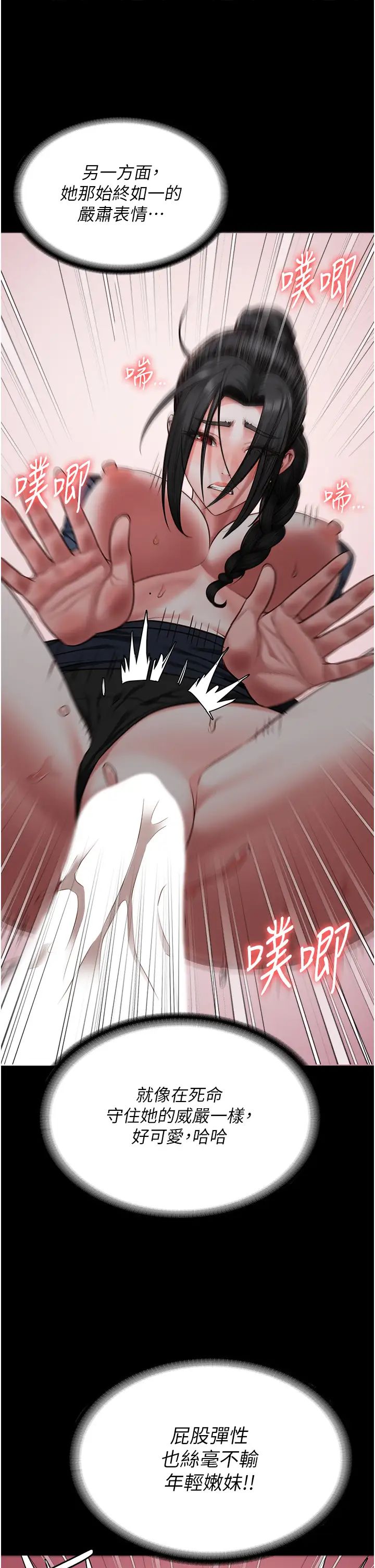 监狱女囚第67话-接吻不行，内射可以?