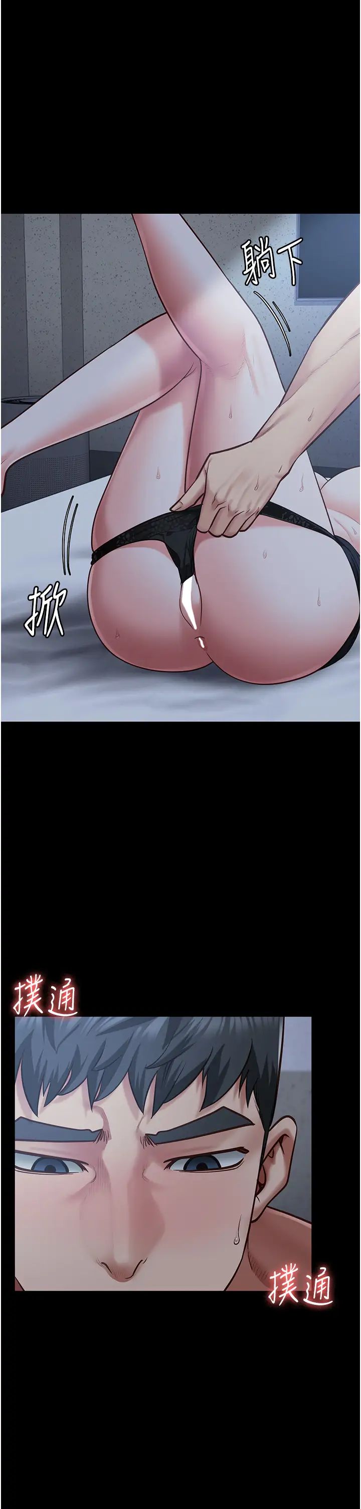 监狱女囚第67话-接吻不行,内射可以?
