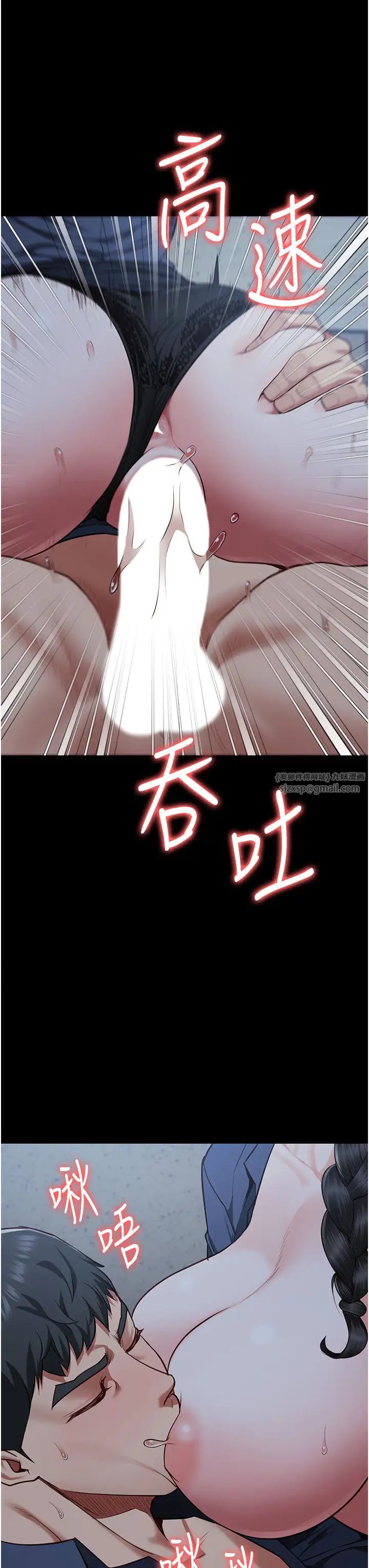 监狱女囚第67话-接吻不行,内射可以?