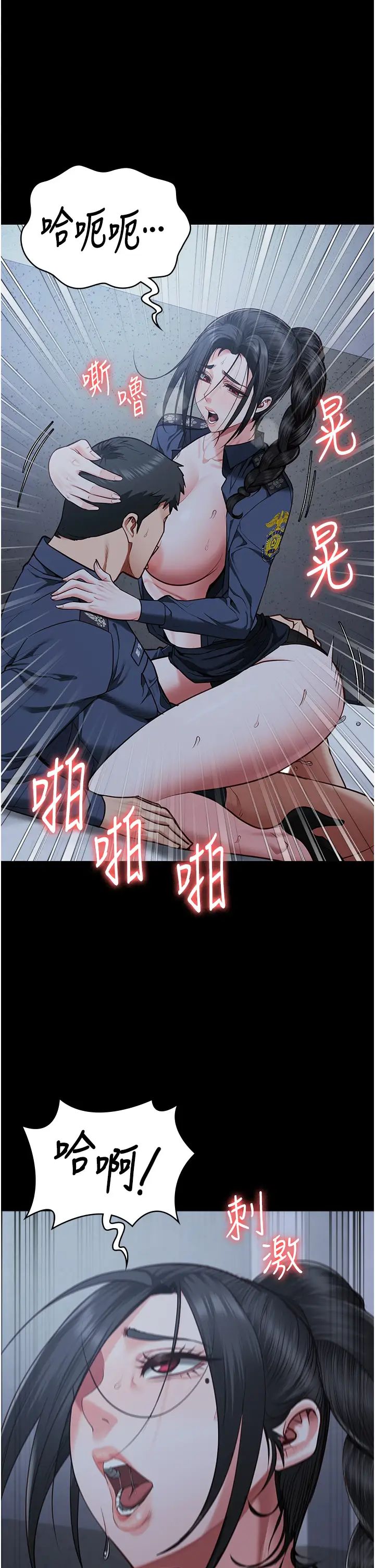 监狱女囚第67话-接吻不行,内射可以?