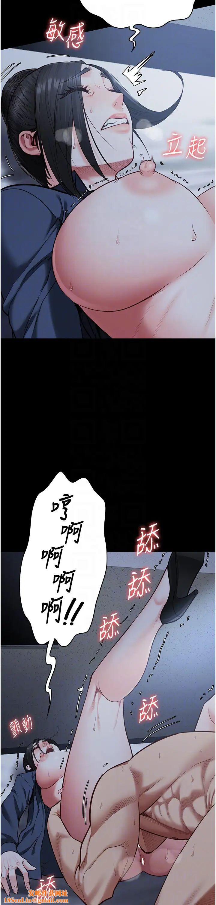 监狱女囚第67话-接吻不行,内射可以?