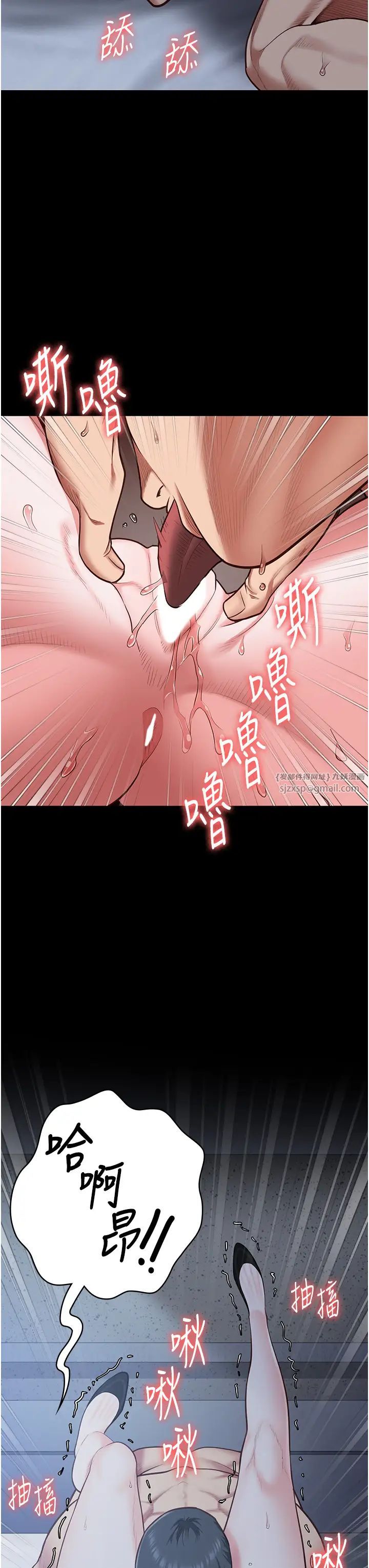 监狱女囚第67话-接吻不行,内射可以?
