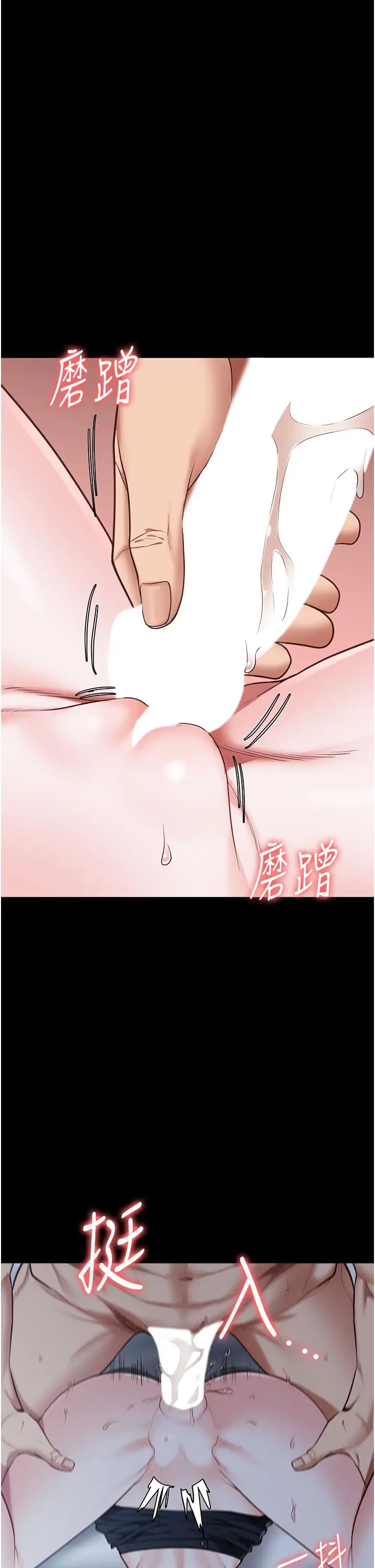 监狱女囚第67话-接吻不行,内射可以?