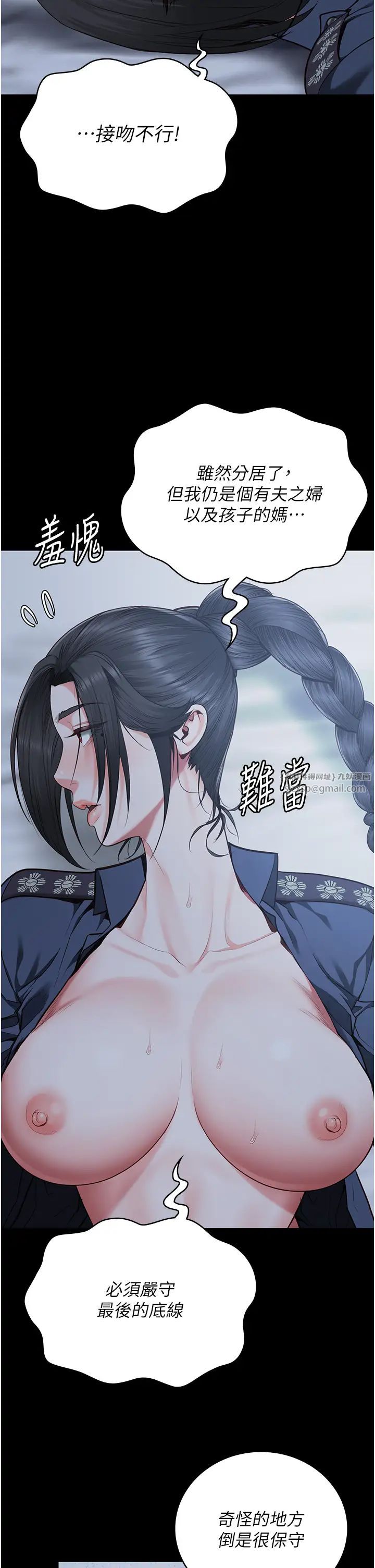 监狱女囚第67话-接吻不行,内射可以?