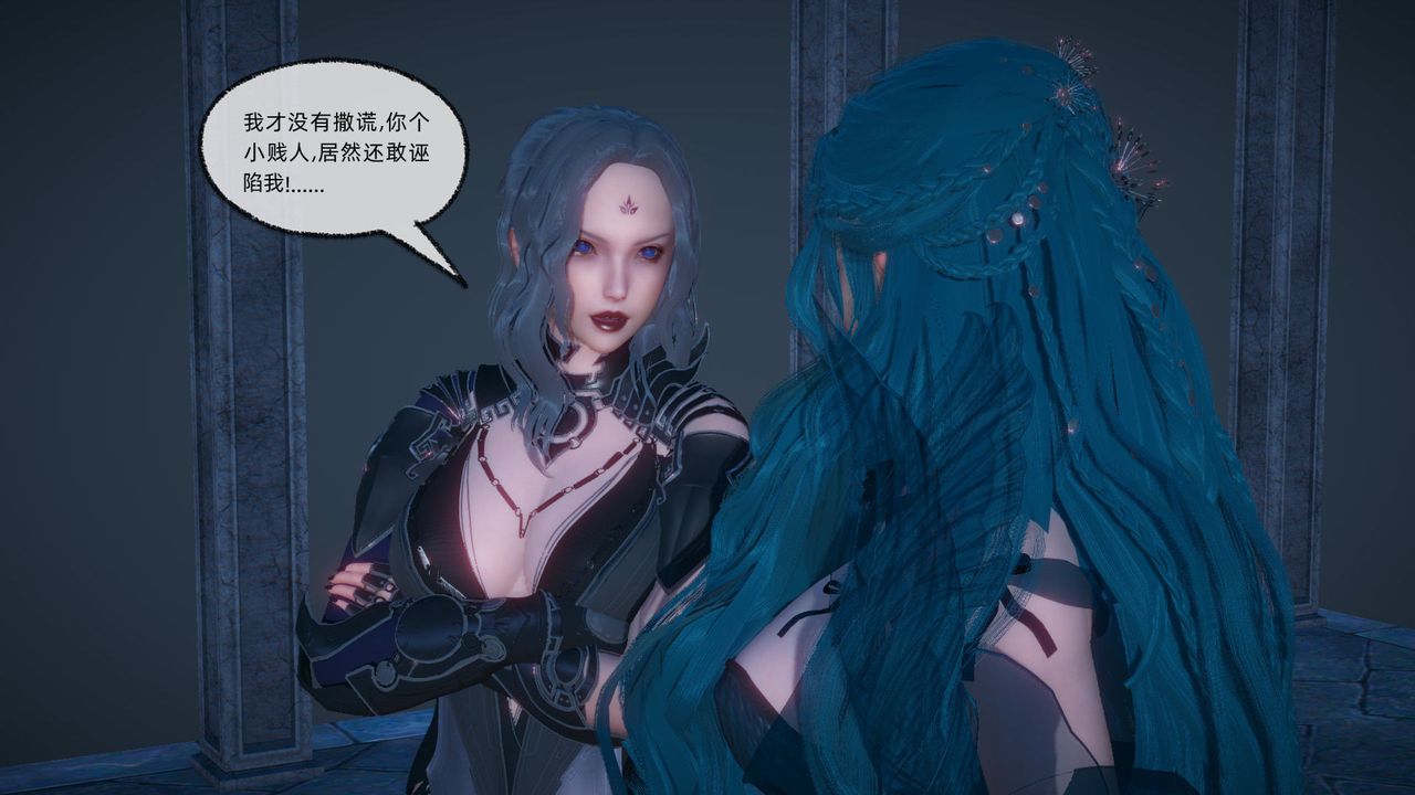 [3D]天命正传第89话