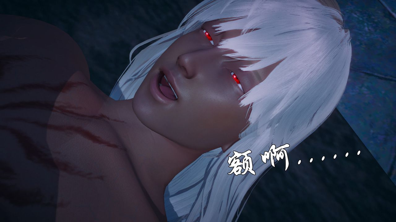 [3D]天命正传第89话