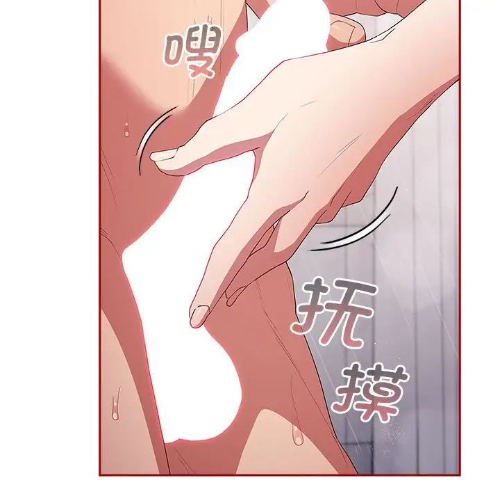 游戏规则我来定第59话