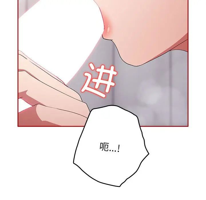 游戏规则我来定第59话