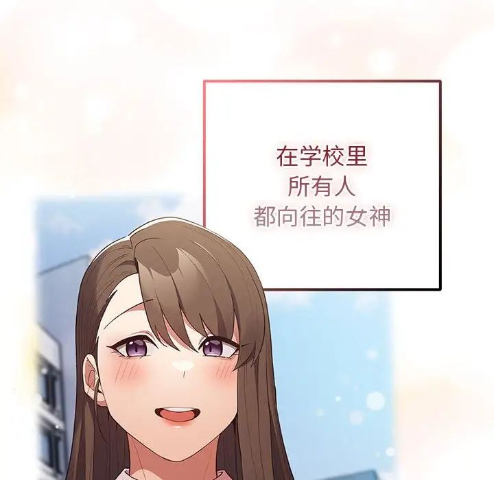 游戏规则我来定第59话