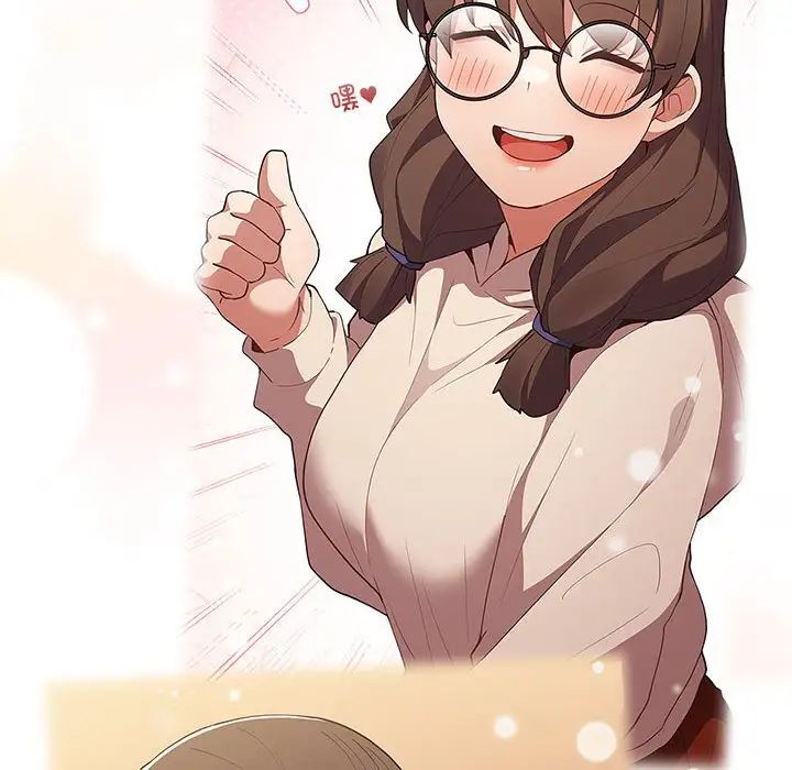 游戏规则我来定第59话