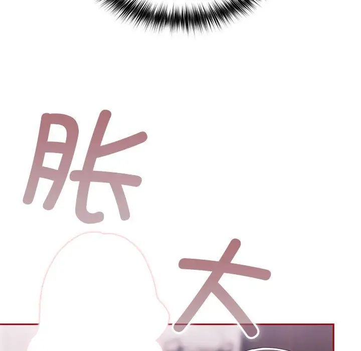 游戏规则我来定第59话