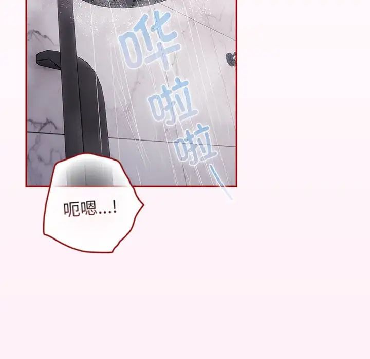 游戏规则我来定第59话