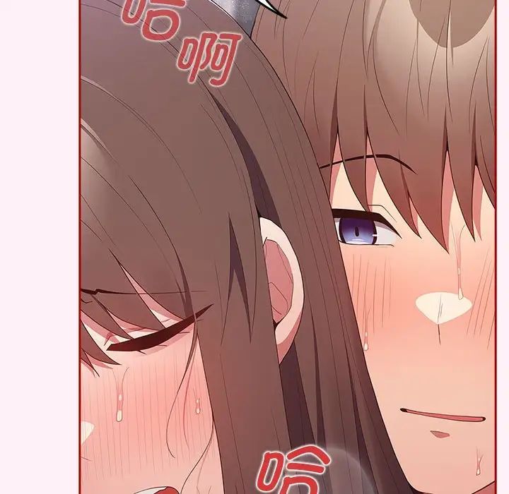 游戏规则我来定第59话