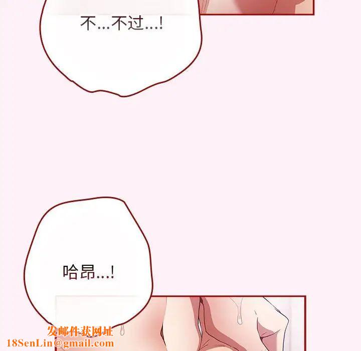 游戏规则我来定第59话