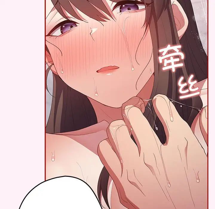 游戏规则我来定第59话