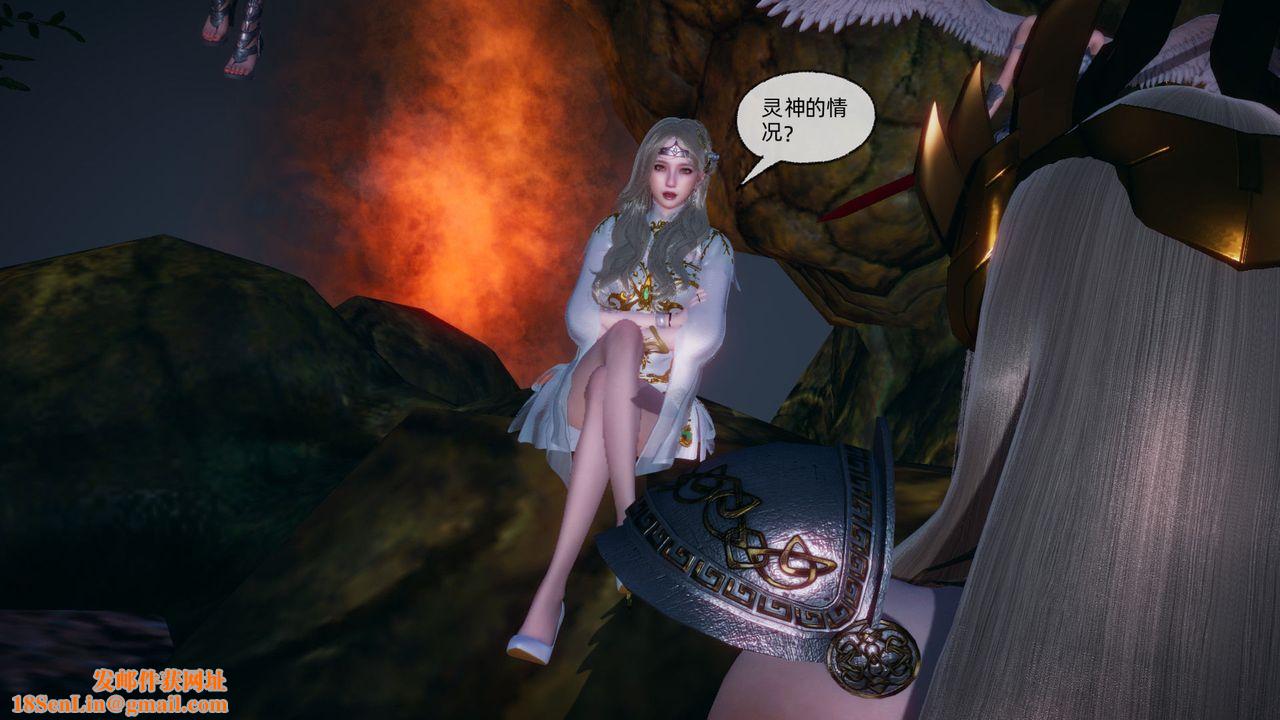 [3D]天命正传第90话