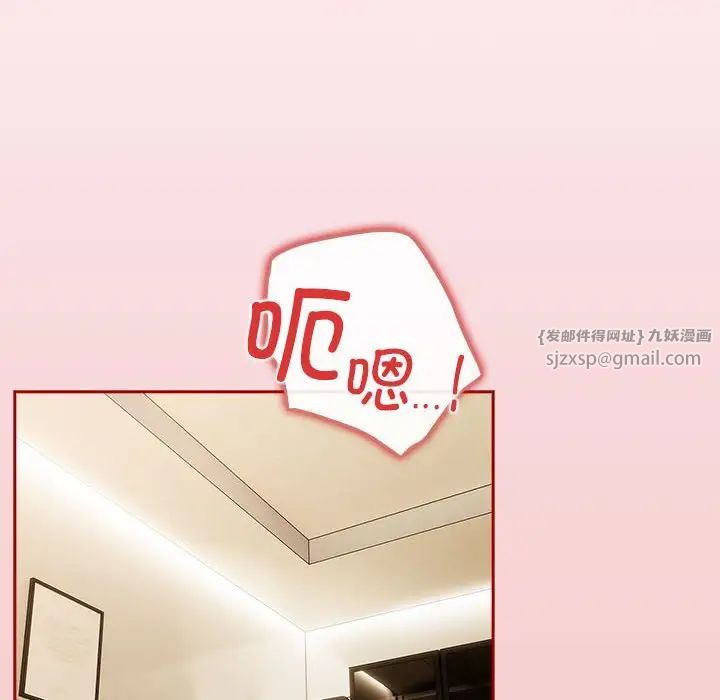 游戏规则我来定第59话