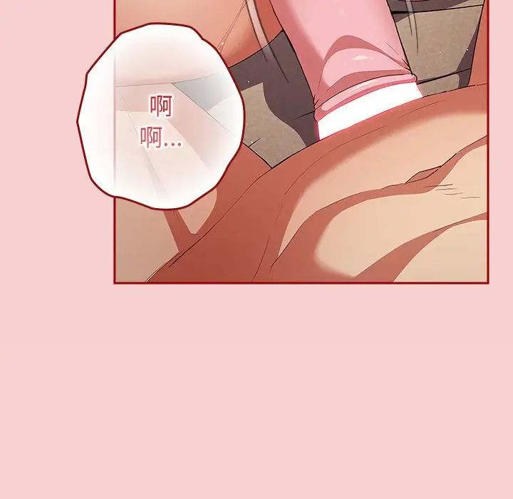 游戏规则我来定第59话