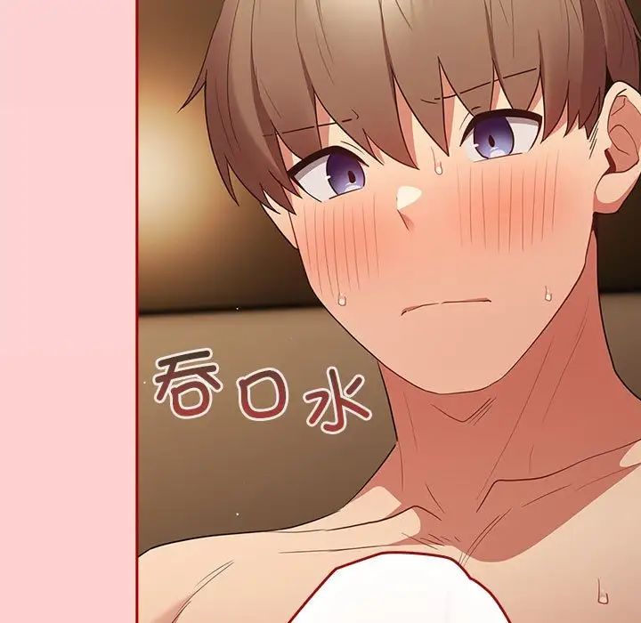 游戏规则我来定第59话