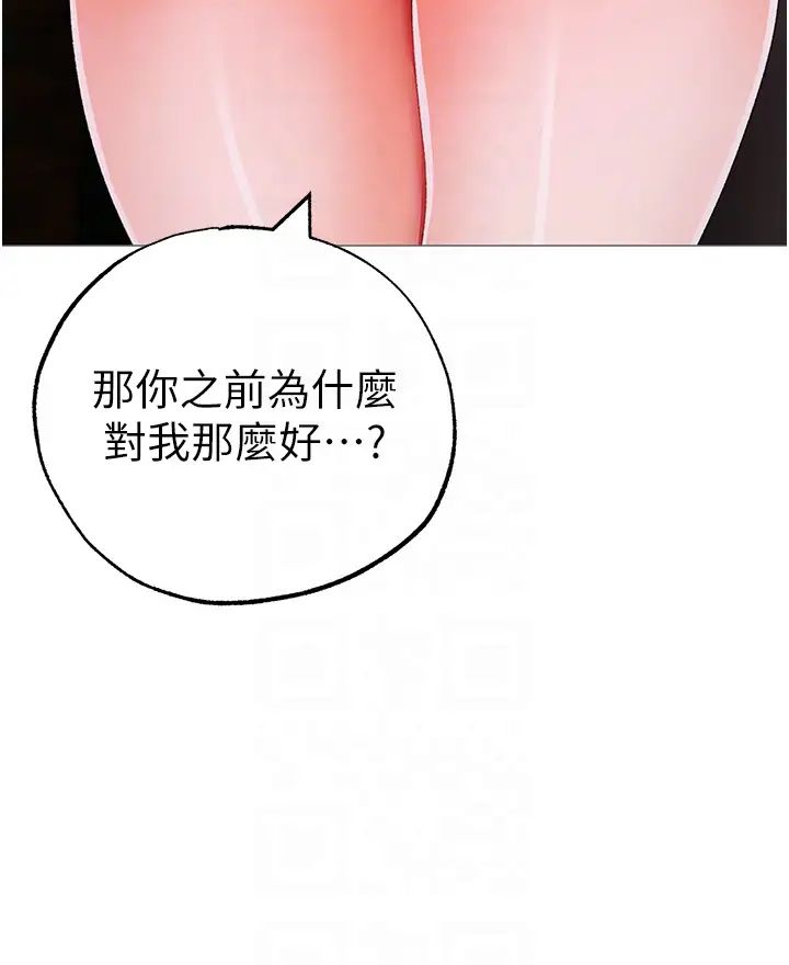 ↖㊣煞气a猛男㊣↘第62话-被操到虚脱的樱花妹