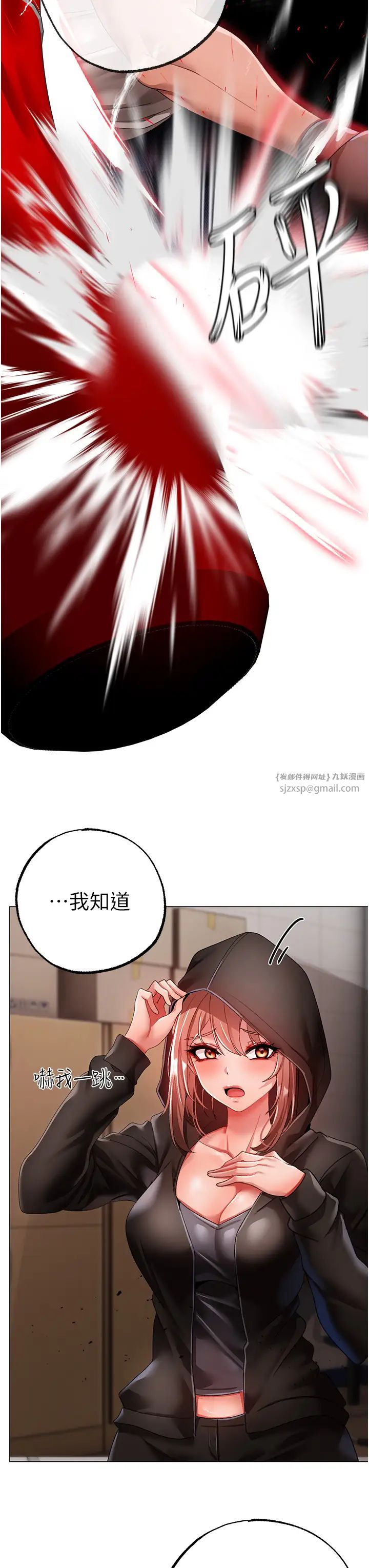 ↖㊣煞气a猛男㊣↘第62话-被操到虚脱的樱花妹