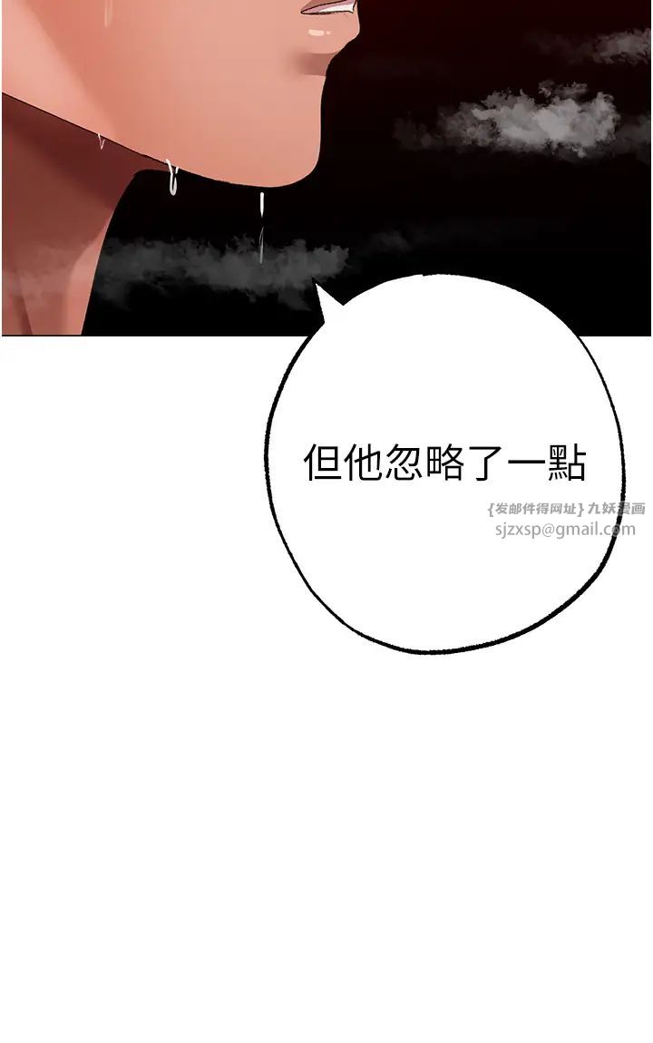 ↖㊣煞气a猛男㊣↘第62话-被操到虚脱的樱花妹