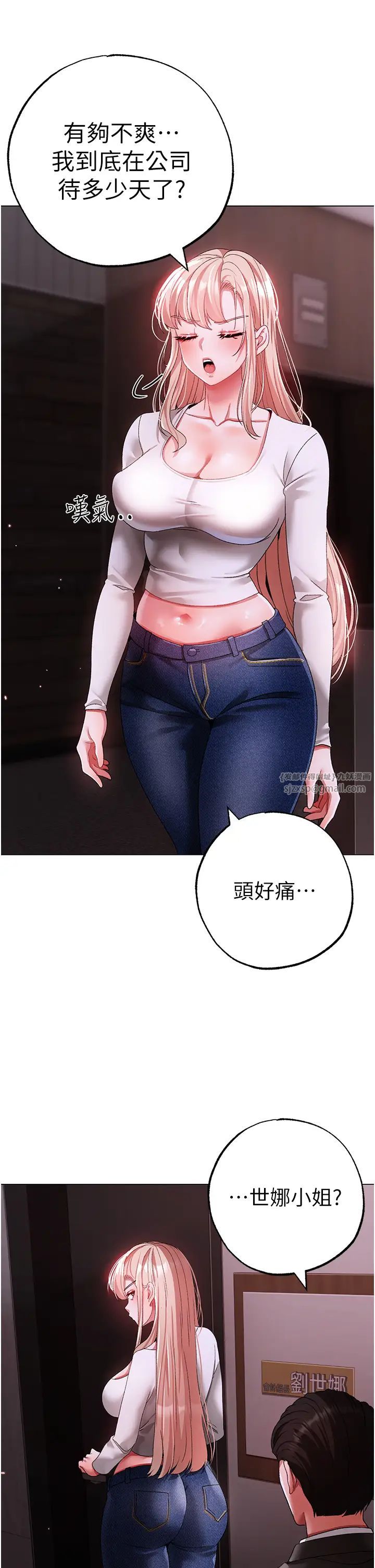 ↖㊣煞气a猛男㊣↘第62话-被操到虚脱的樱花妹