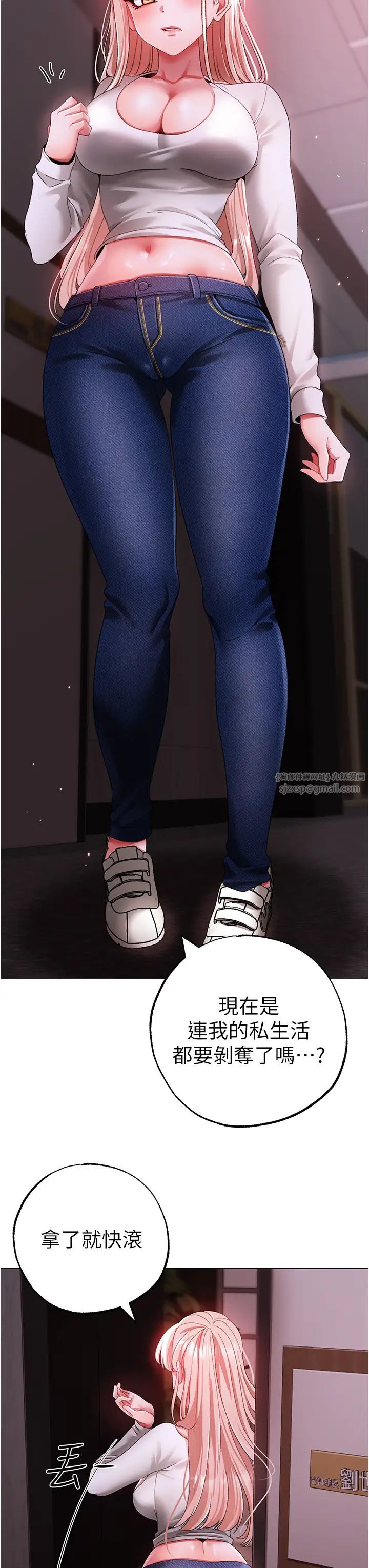 ↖㊣煞气a猛男㊣↘第62话-被操到虚脱的樱花妹