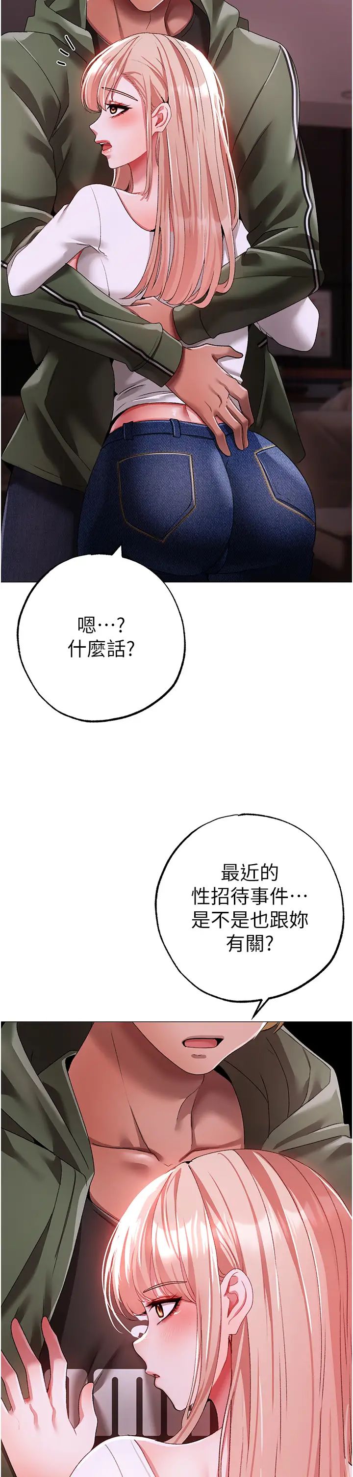 ↖㊣煞气a猛男㊣↘第62话-被操到虚脱的樱花妹