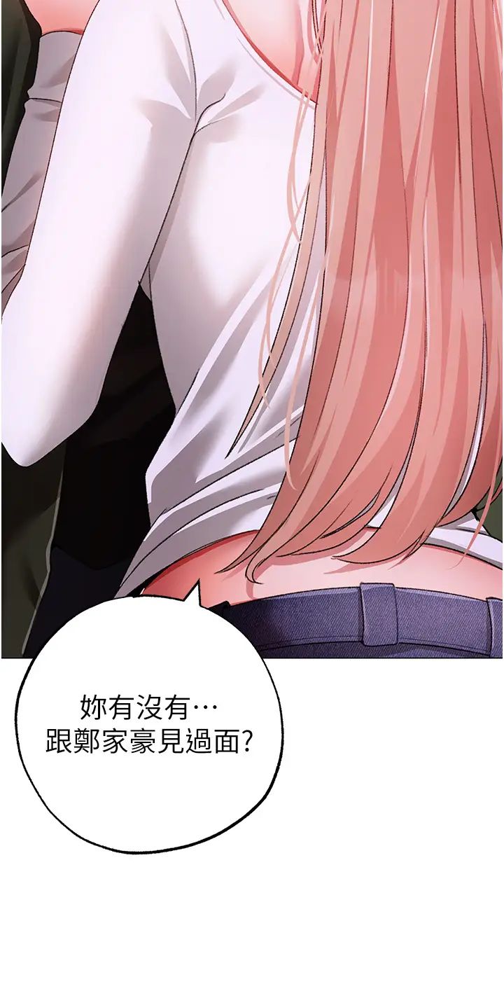 ↖㊣煞气a猛男㊣↘第62话-被操到虚脱的樱花妹