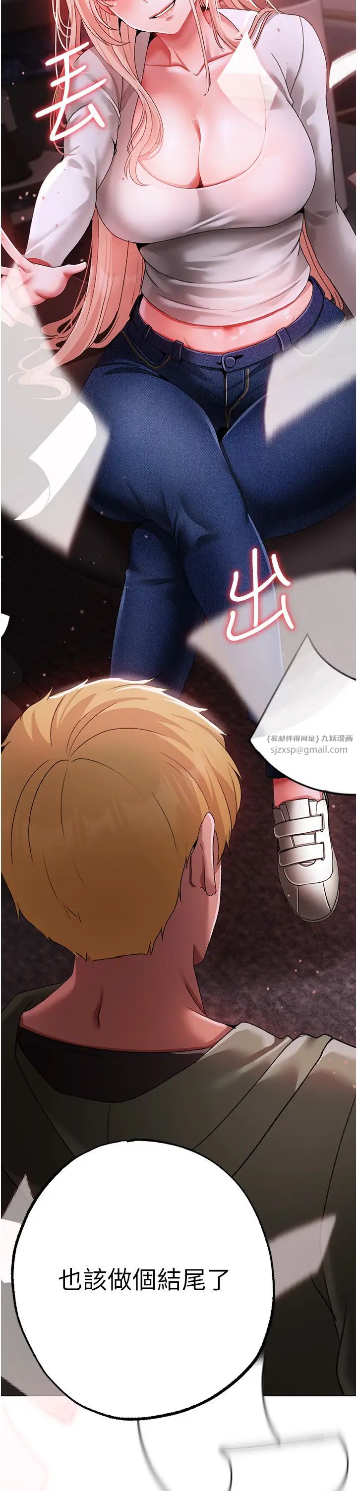 ↖㊣煞气a猛男㊣↘第62话-被操到虚脱的樱花妹