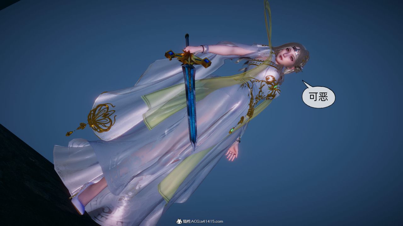 [3D]天命正传第92话