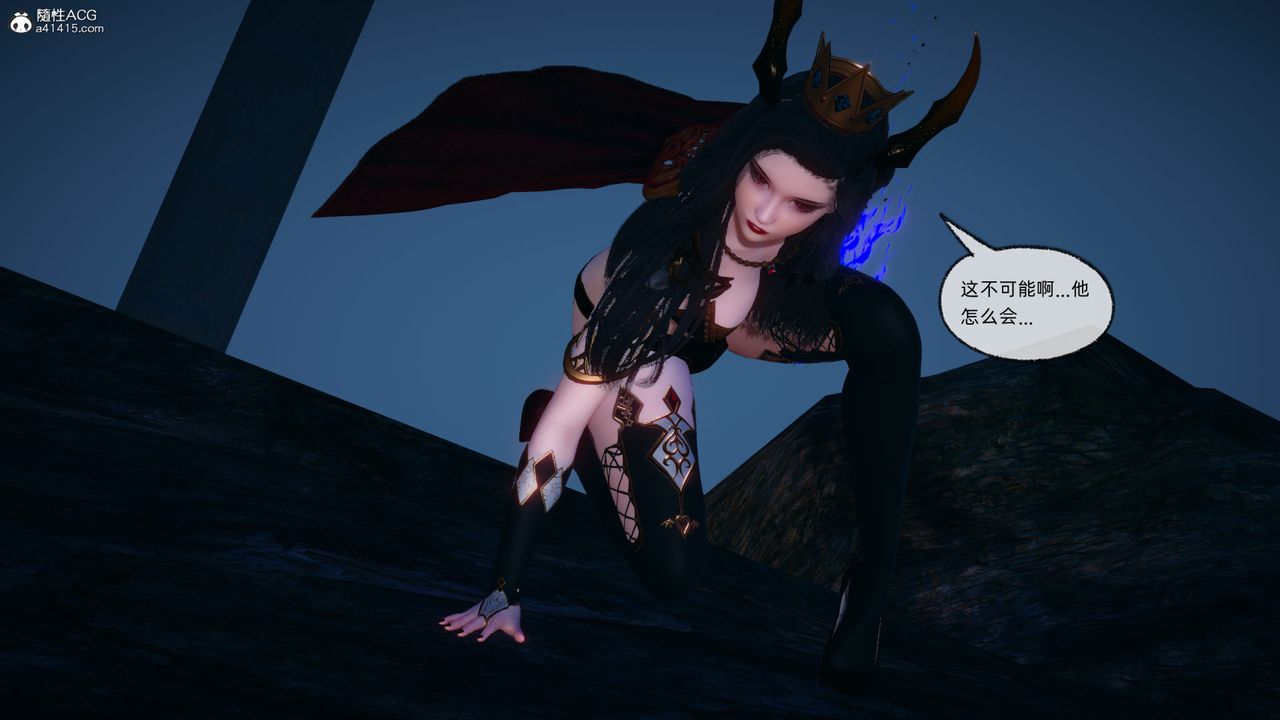 [3D]天命正传第92话