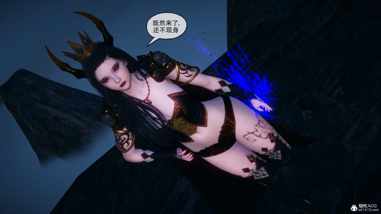 [3D]天命正传第92话