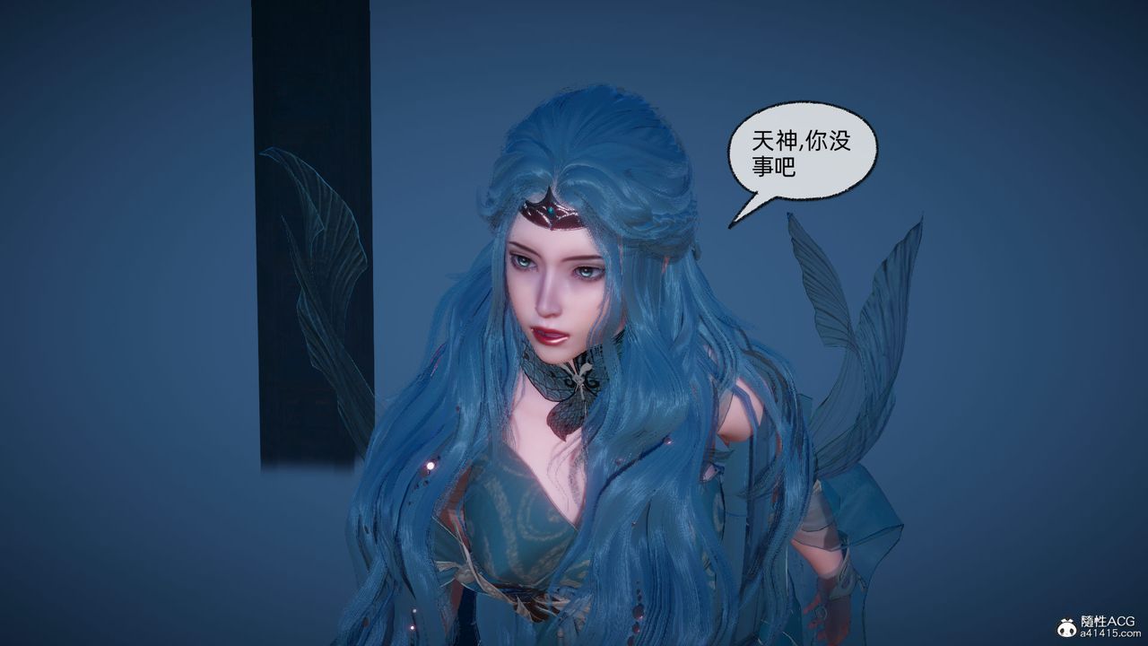 [3D]天命正传第92话