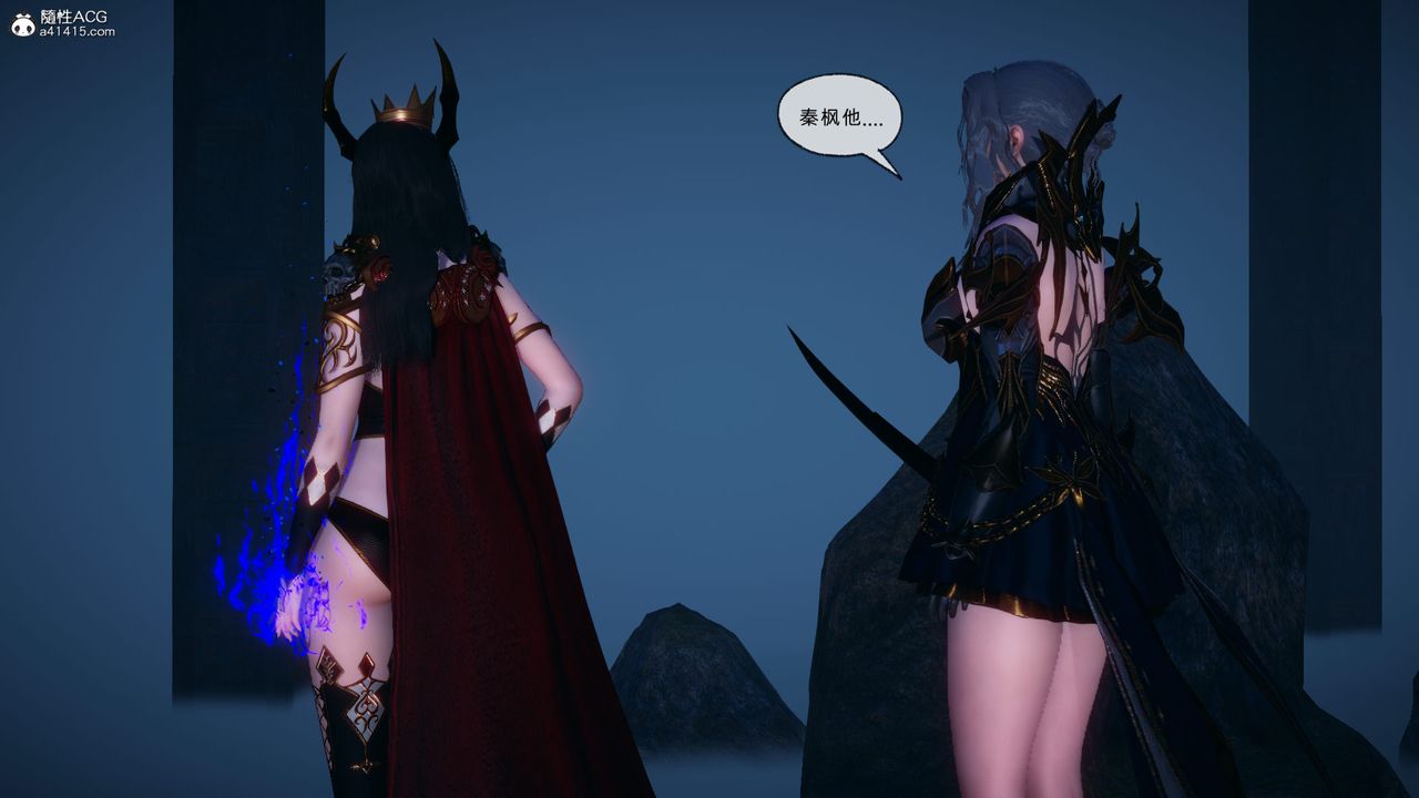 [3D]天命正传第92话