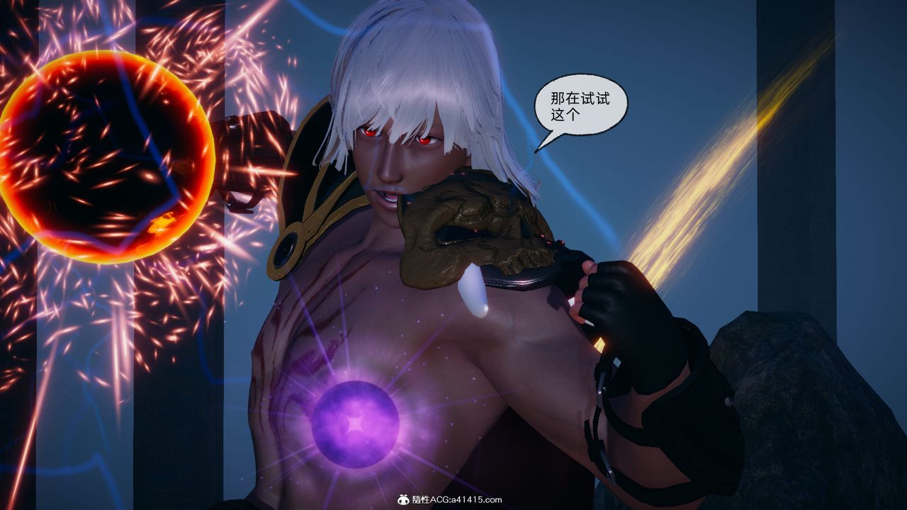 [3D]天命正传第92话