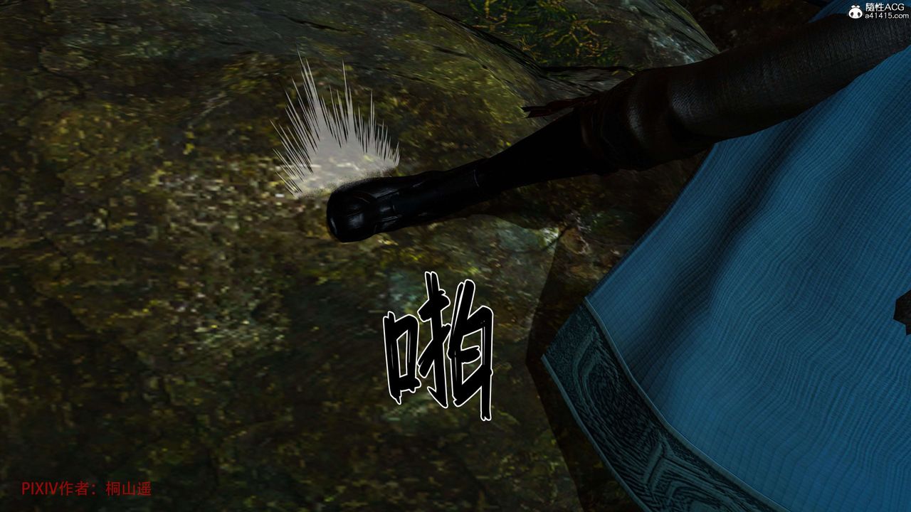 [3D]借你娘子泄泄火[討魔傳]+外傳正篇【第37话】