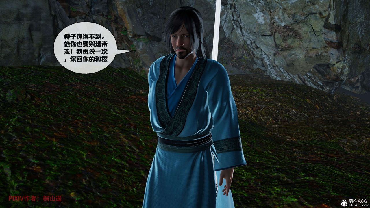 [3D]借你娘子泄泄火[讨魔传]+外传正篇【第37话】