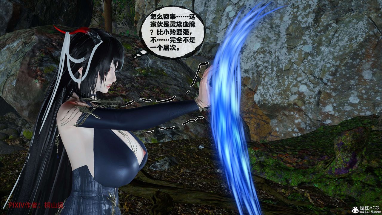 [3D]借你娘子泄泄火[讨魔传]+外传正篇【第38话】