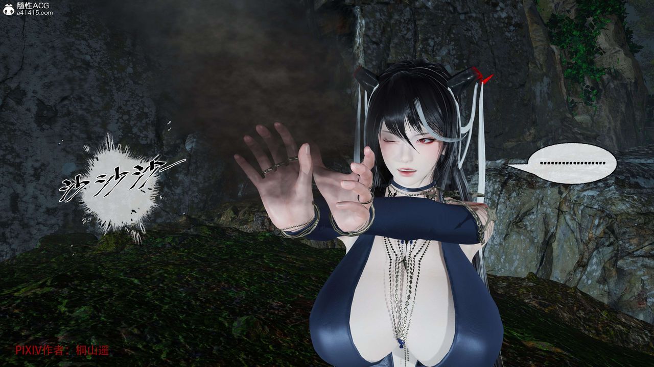 [3D]借你娘子泄泄火[讨魔传]+外传正篇【第38话】