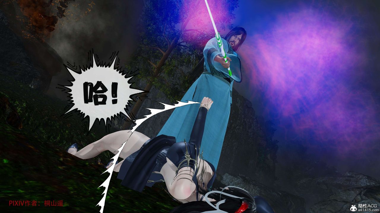 [3D]借你娘子泄泄火[讨魔传]+外传正篇【第38话】