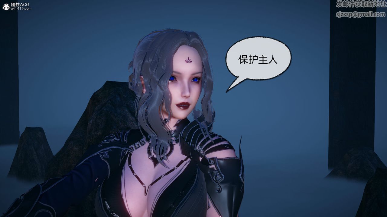 [3D]天命正传第93话