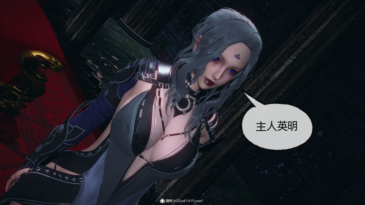 [3D]天命正传第94话