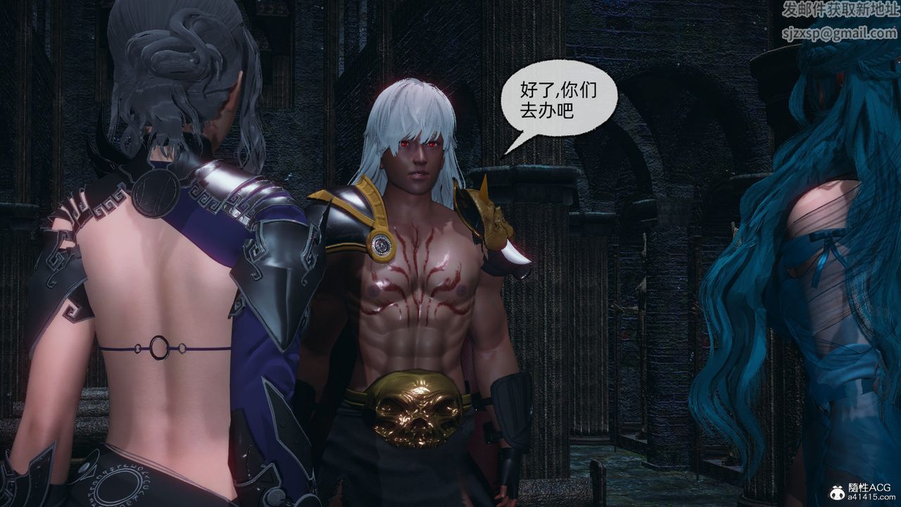 [3D]天命正传第94话