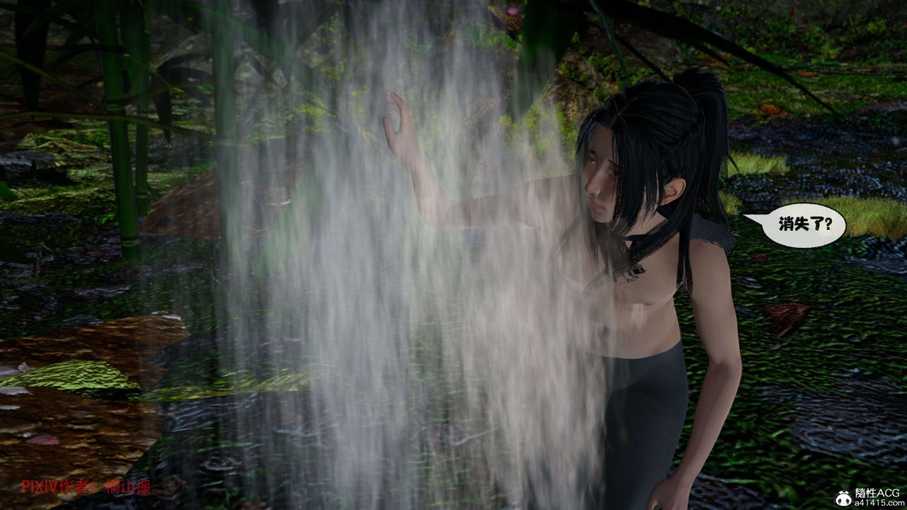 [3D]借你娘子泄泄火[讨魔传]+外传正篇【第38话】