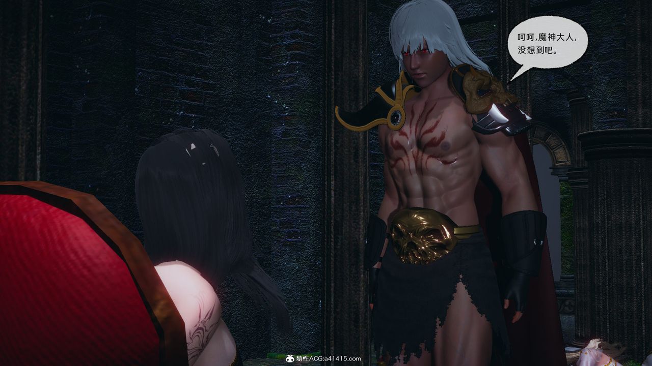 [3D]天命正传第94话