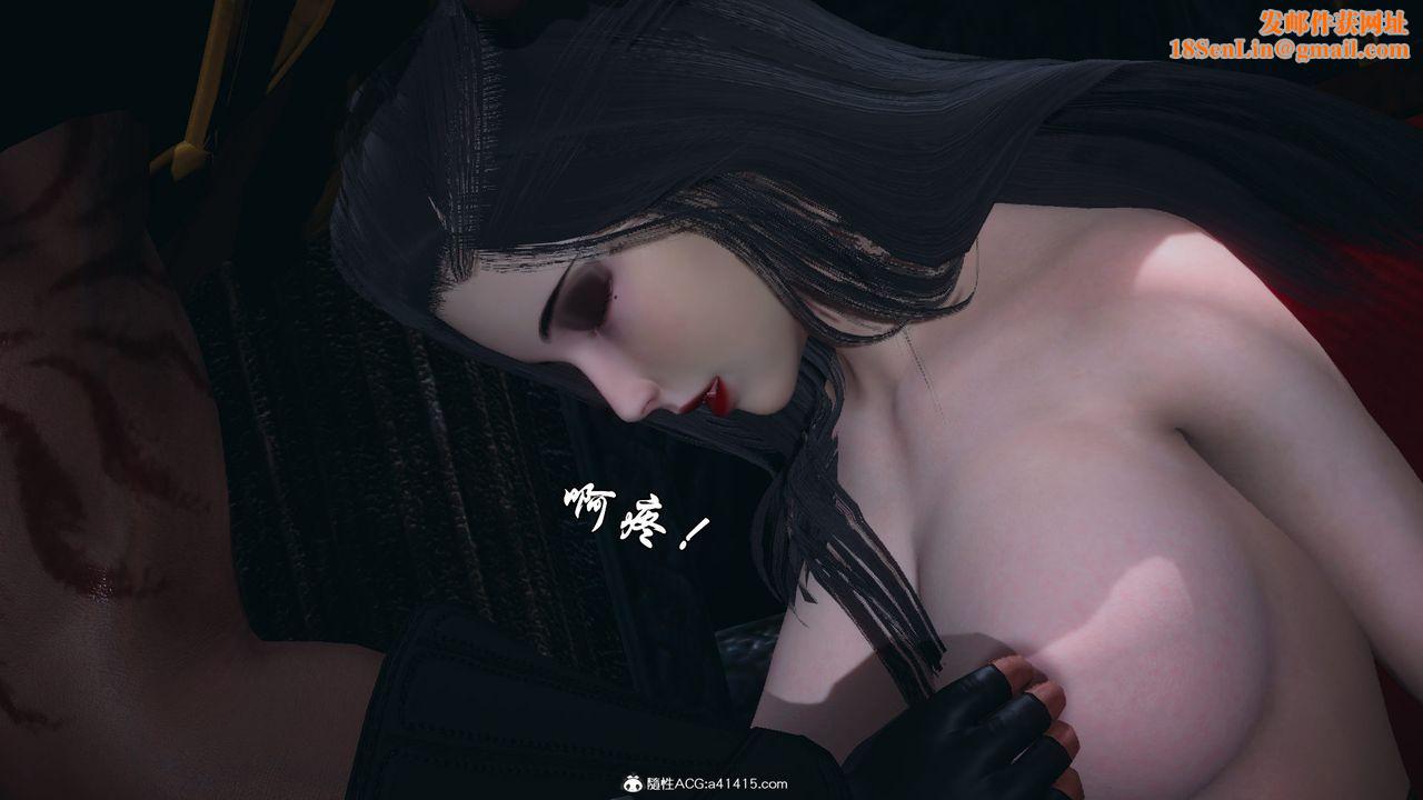 [3D]天命正传第94话