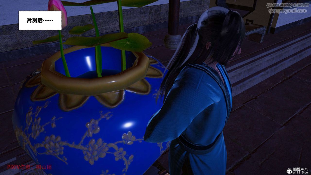 [3D]借你娘子泄泄火[讨魔传]+外传正篇【第39话】